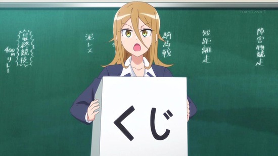 ダンベル何キロ持てる? 5話番組カット003