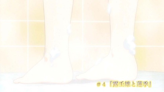 寄宿学校のジュリエット 4話場面カット002