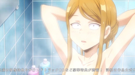 だがしかし2 2話場面カット020
