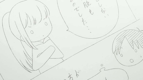 おとなりに銀河 6話場面カット033