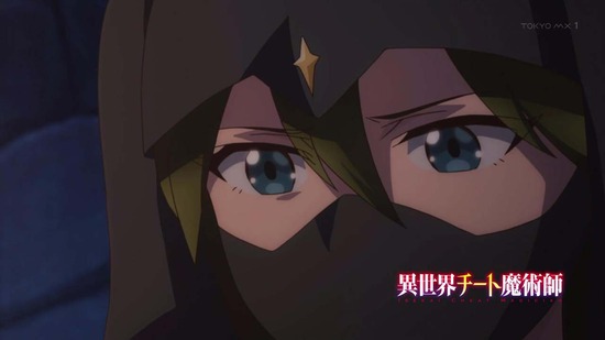 異世界チート魔術師 3話番組カット010