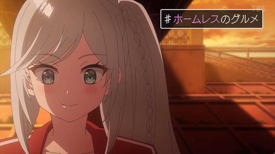 変人のサラダボウル 3話場面カット001