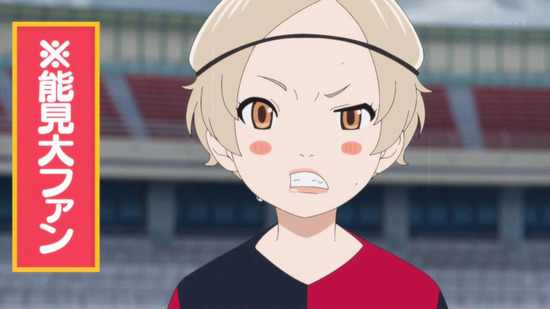 さよなら私のクラマー 10話場面カット027
