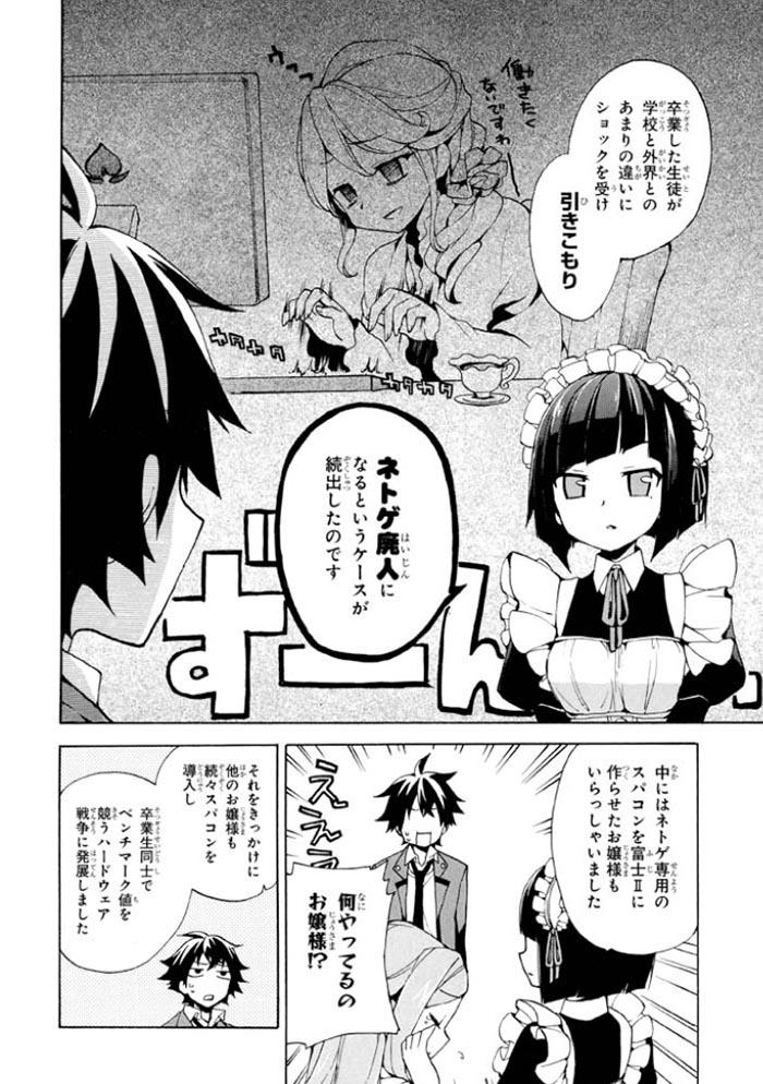 01shominGets002.jpg