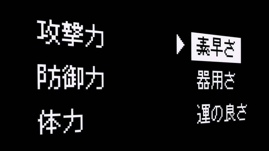 自動販売機に生まれ変わった 7話場面カット002