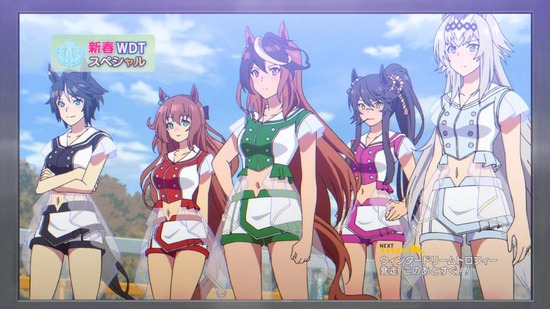 ウマ娘 プリティーダービー 8話場面カット008