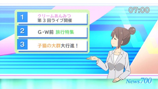 おちこぼれフルーツタルト 4話場面カット002