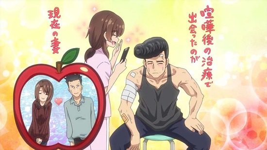 じいさんばあさん若返る　８話場面カット009