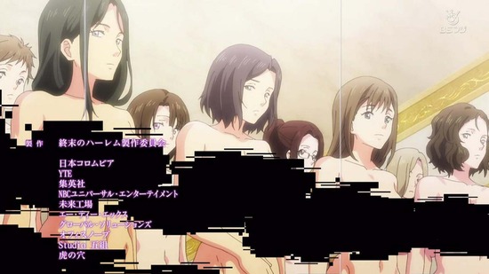 終末のハーレム 1話場面カット_003