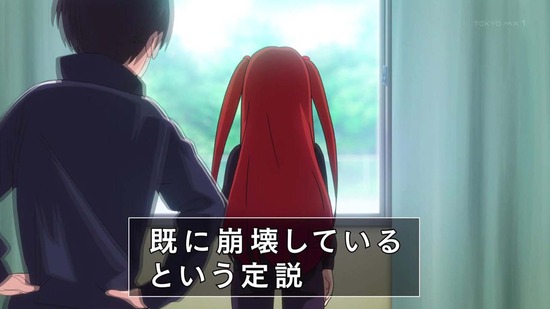 ライフル・イズ・ビューティフル 10話番組カット016
