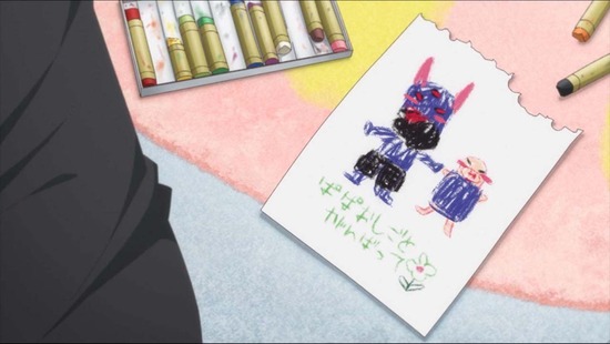 姫様“拷問”の時間です　６話場面カット016