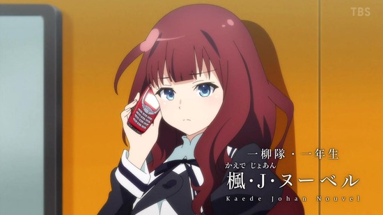 アサルトリリィ 9話場面カット012