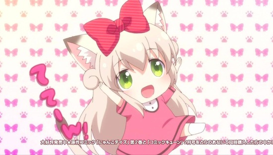 にゃんこデイズ 1話場面Sample_008