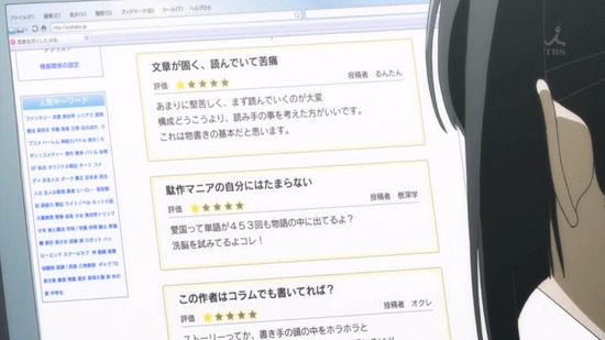 結城友奈は勇者である -鷲尾須美の章- 3話番組カット029