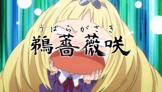 武装少女マキャヴェリズム 2話番組カット018