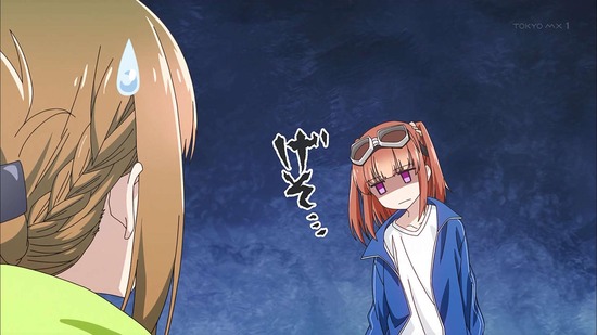 星屑テレパス 5話場面カット23