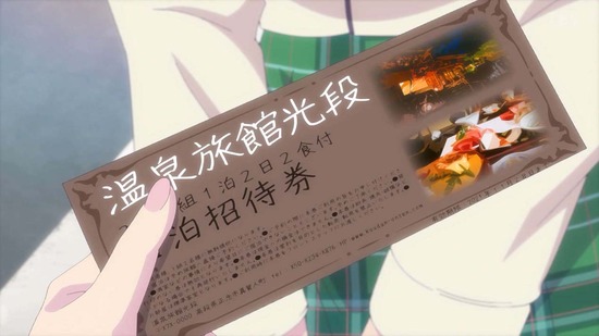 女神のカフェテラス １７話場面カット008