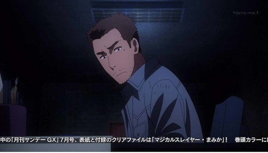 レクリエイターズ12話場面カット_012