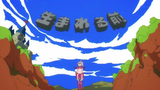 お兄ちゃんはおしまい! 7話場面カット024