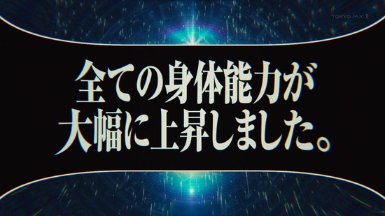 転生したらスライムだった件 35話場面カット020