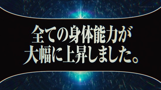 転生したらスライムだった件　３５話場面カット020