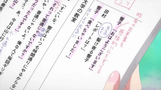 彼女、お借りします 満足度29場面カット010