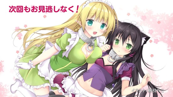 異世界魔王と召喚少女の奴隷魔術Ω 9話場面カット047