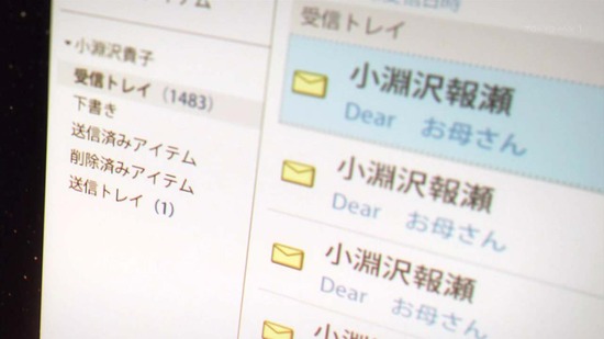 宇宙よりも遠い場所 最終回13話場面カット042