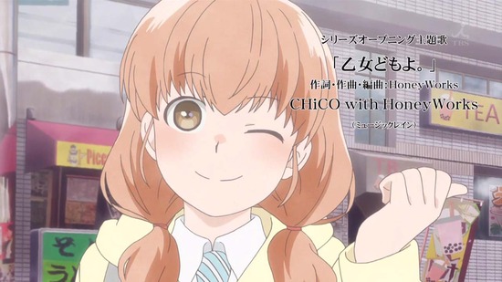 荒ぶる季節の乙女どもよ。 最終回12話場面カット071