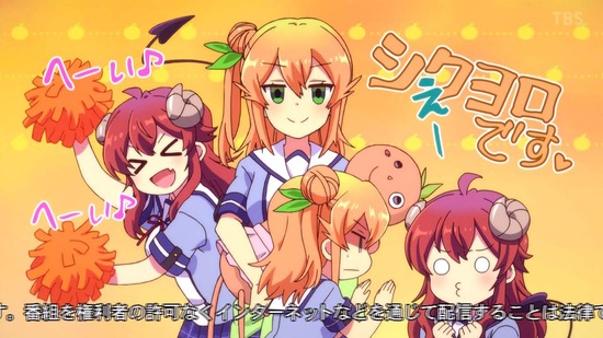 まちカドまぞく 2丁目 11話面カット003