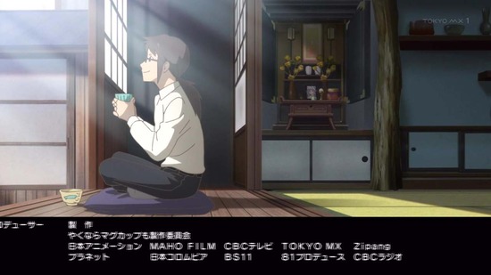 やくならマグカップも 二番窯 12話番組カット036