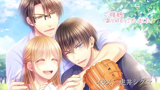 お見合い相手は12話番組カット019