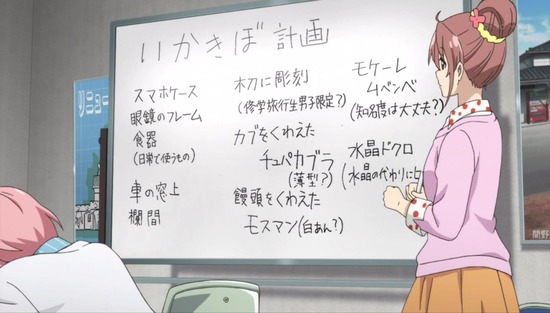 サクラクエスト 4話場面カット_014