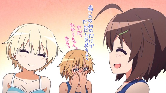 ワールドウィッチーズ発進しますっ! 8話場面カット032