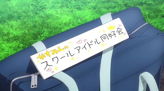 ラブライブ!2話場面カット018