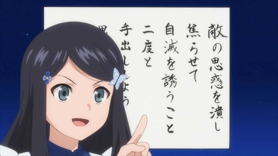 老後に備えて異世界で8万 9話場面カット022