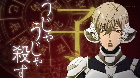十二大戦 2話番組カット_004