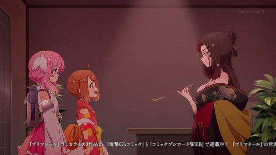 プリマドール 6話場面カット056