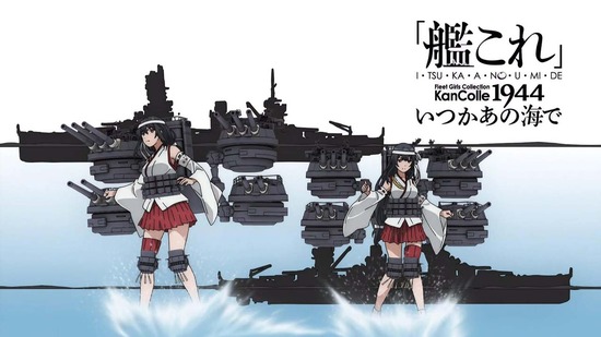 「艦これ」いつかあの海で 1話場面カット033