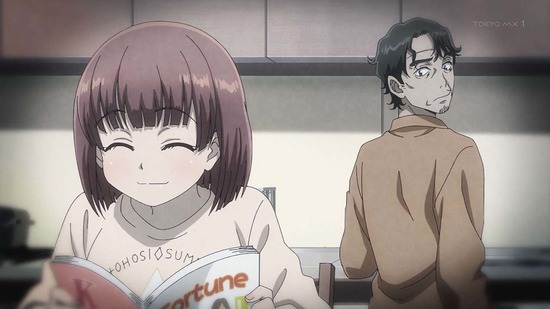 僕の妻は感情がない 11話場面カット05