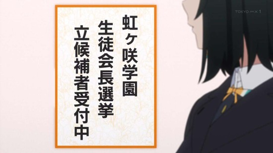ラブライブ! 11話場面カット011