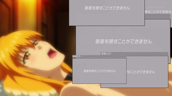 異世界迷宮でハーレムを 4話場面カット063