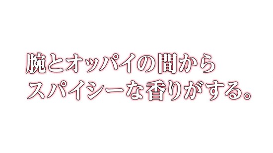 あそびあそばせ 第7話場面カット_022