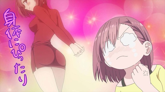 2.5次元の誘惑 5話場面カット031