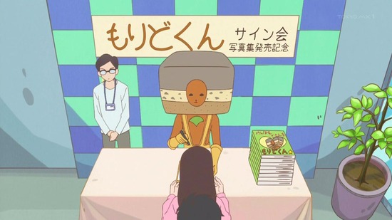 かくしごと 6話場面カット022
