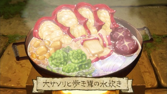 ダンジョン飯　１話場面カット33