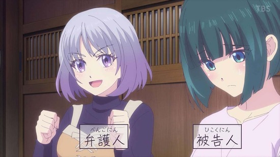 女神のカフェテラス 22話場面カット43