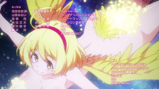 異種族レビュアーズ 6話場面カット079