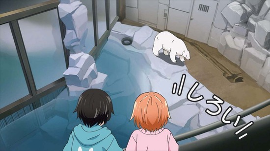 カワイスギクライシス 12話場面カット041