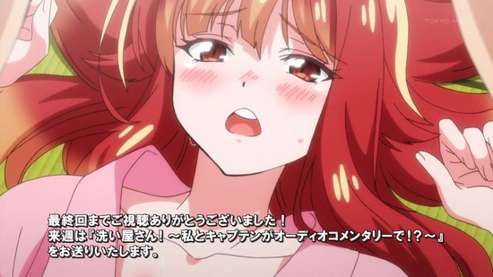 洗い屋さん!~俺とアイツが女湯で!?~ 8話番組カット014